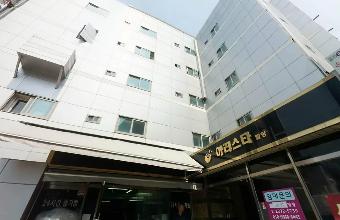 Tripstay Myeongdong-1