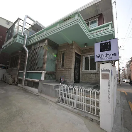 Stitches House-2
