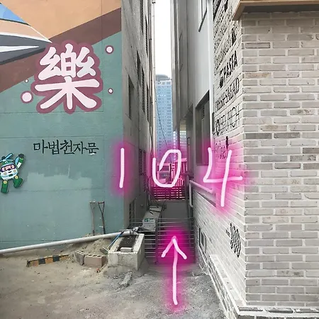 Free Guesthouse-2